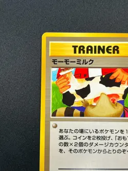 [NM] Moo-Moo Milk Pokemon Neo Genesis Banned Card Japanese Trainer Vintage 27S45 - Image 4
