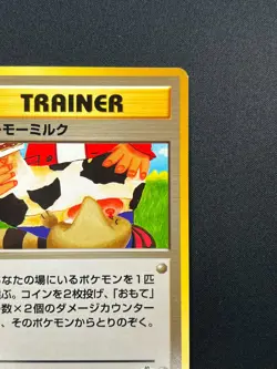 [NM] Moo-Moo Milk Pokemon Neo Genesis Banned Card Japanese Trainer Vintage 27S45 - Image 5