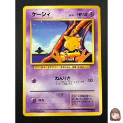 [NM] Abra No Rality Symbol Pokemon Card Japanese No.063 Base Set Vintage 27S32 - Image 1
