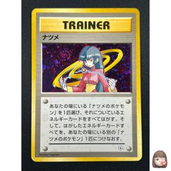 [NM] Sabrina Pokemon Card Japanese 1998 Gym Heroes Trainer Vintage Holo 27S29 - Image 1