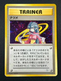 [NM] Sabrina Pokemon Card Japanese 1998 Gym Heroes Trainer Vintage Holo 27S29 - Image 2