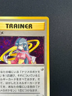 [NM] Sabrina Pokemon Card Japanese 1998 Gym Heroes Trainer Vintage Holo 27S29 - Image 5