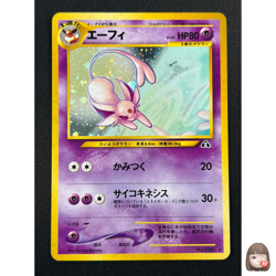 [NM] Espeon Pokemon card Japanese No. 196 Neo Discovery Vintage Holo 27S16 - Image 1