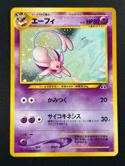 [NM] Espeon Pokemon card Japanese No. 196 Neo Discovery Vintage Holo 27S16 - Image 2