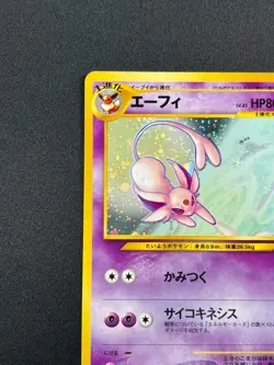 [NM] Espeon Pokemon card Japanese No. 196 Neo Discovery Vintage Holo 27S16 - Image 4