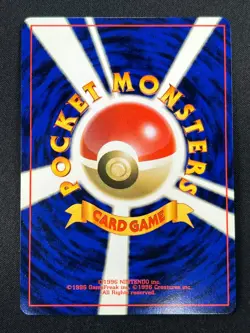 [NM] Zapdos Pokemon Card Japanese No.145 Fossil Set 1997 Vintage Holo 27S13 - Image 3