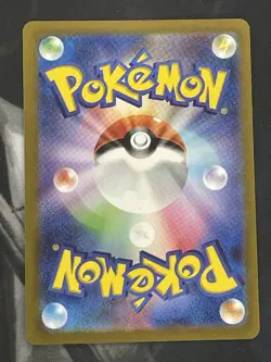 Erika's Invitation 196/165 Sv2a: Pokemon Card 151 Holo (Japanese) - Image 3