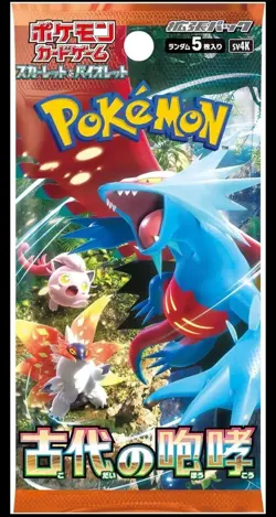 Pokemon Card Scarlet & Violet Ancient Roar Booster Box Japanese(MINT Condition) 4521329394725 - Image 2
