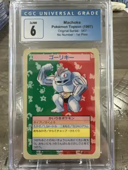 Pokemon Card Japanese TopSun No Number Back Blue Machoke CGC 6 - Image 1