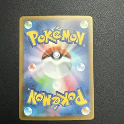 Mega Lopunny ex SAR 114/080 Inferno X M2 Pokemon Card Japanese Near Mint - Image 2