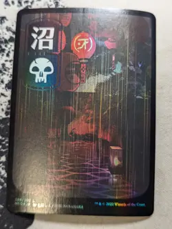 MTG Swamp - JP - 298/302 - NEO - FOIL - LP (Warped Card) - Image 1