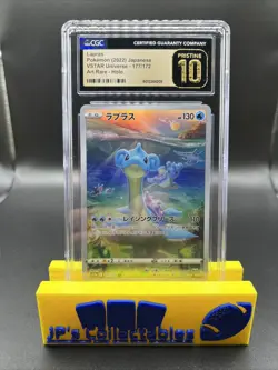 2022 Pokemon VSTAR Universe JP Lapras #177 Art Rare CGC Pristine 10 - Image 1