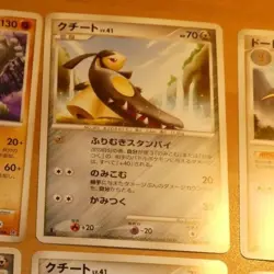 TCG POKEMON JAPANESE CARD RARE CARTE Mawile LV.41 067/100 Pt3 1ED JAPAN 2009 ** - Image 1