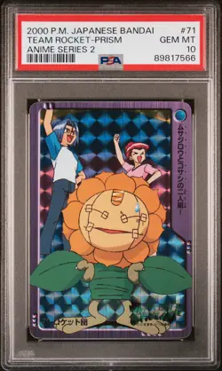 2000 POKEMON JPN BANDAI ANIME SER 2 #71 TEAM ROCKET-PRISM PSA 10 - Image 1