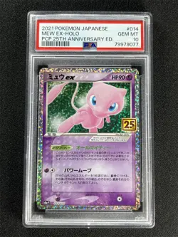 2021 Pokemon Japanese Mew Ex-Holo #014/025 Pcp 25th Anniversary Ed PSA 10 GEM MT - Image 1