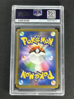 2021 Pokemon Japanese Mew Ex-Holo #014/025 Pcp 25th Anniversary Ed PSA 10 GEM MT - Image 2
