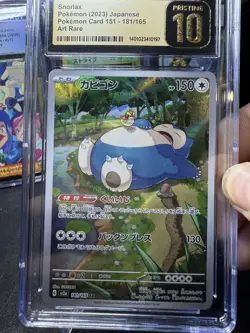 CGC PRISTINE 10 Snorlax Art Rare Pokemon 2023 151 Japanese 181/165 - Image 2