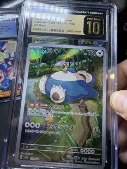 CGC PRISTINE 10 Snorlax Art Rare Pokemon 2023 151 Japanese 181/165 - Image 3