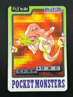 [NM] Charmander Pokemon Bandai Carddass File No.004 27S60 - Image 2