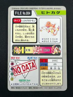 [NM] Charmander Pokemon Bandai Carddass File No.004 27S60 - Image 3