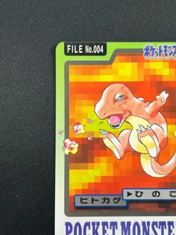 [NM] Charmander Pokemon Bandai Carddass File No.004 27S60 - Image 4