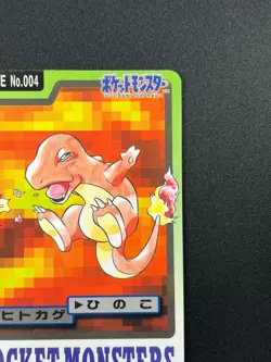 [NM] Charmander Pokemon Bandai Carddass File No.004 27S60 - Image 5