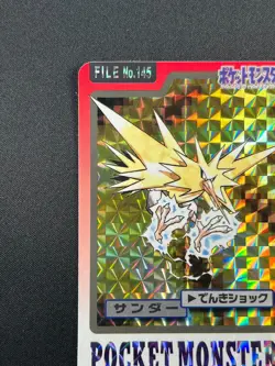 [NM] Zapdos Pokemon Bandai Carddass File No.145 HOLO 1997 27S57 - Image 4