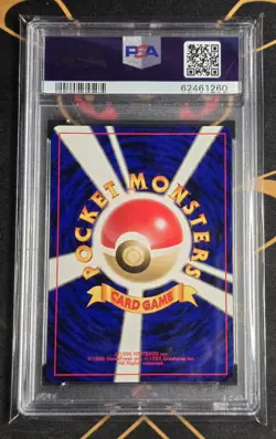 2001 POKEMON JAPANESE PROMO GAME BOY #249 LUGIA-HOLO GAME BOY PSA 10 🌀SWIRL - Image 2