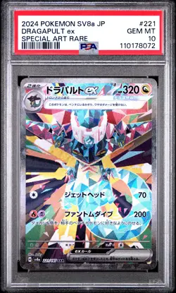 2024 POKEMON JPN SV8A-TERASTAL FEST EX SPECIAL ART RARE #221 DRAGAPULT EX PSA 10 - Image 1
