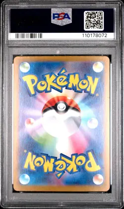 2024 POKEMON JPN SV8A-TERASTAL FEST EX SPECIAL ART RARE #221 DRAGAPULT EX PSA 10 - Image 2