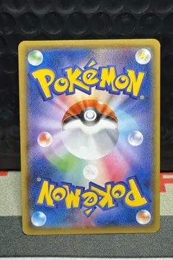 2018 Pokemon Japanese Sun And Moon Gengar Mimikyu GX Tag Bolt - Image 2