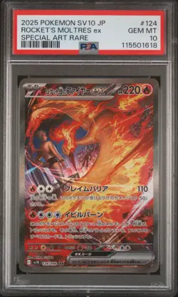 2025 POKEMON JPN SV10-GLORY OF TEAM ROCKET #124 TEAM ROCKET'S MOLTRES EX PSA 10 - Image 1