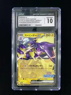 2025 Pokemon JPN Promos 243/SV-P Toxtricity ex Illustration Contest CGC 10 yf - Image 1