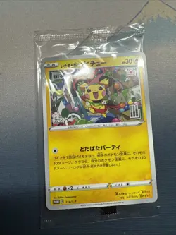 Pokemon Mischievous Pichu PROMO Sealed 214/S-p &Shield Japanese - Image 1
