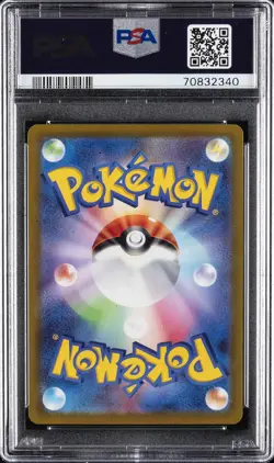 2022 POKEMON JPN SV PROMO SCARLET & VIOLET PRE-ORDER #001 PIKACHU PSA 10 - Image 2