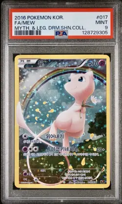 2016 POKEMON KOREAN MYTHICAL & LEGENDARY DREAM SHINE COLLECTION #017 MEW PSA 9 - Image 1