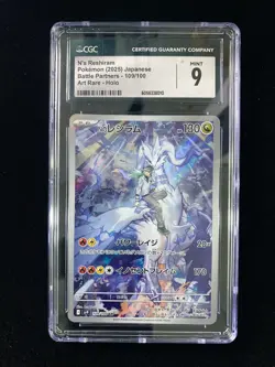 2025 Pokemon TCG Japanese sv9 109/100 AR N's Reshiram Art Rare Holo CGC 9 yf - Image 1