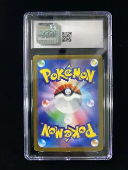 2025 Pokemon TCG Japanese sv9 109/100 AR N's Reshiram Art Rare Holo CGC 9 yf - Image 2