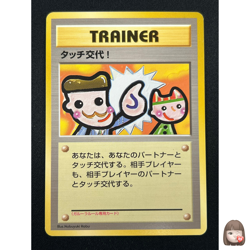 [NM] Picasso Touch Pokemon 1998 Garura Tournament Promo Japanese Trainer 27S36 - Image 1