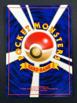 [NM] Picasso Touch Pokemon 1998 Garura Tournament Promo Japanese Trainer 27S36 - Image 3