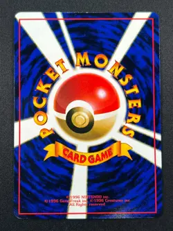 [NM] Machop Pokemon Japanese No.066 Starter Red/Green Gift Vintage Glossy 27S40 - Image 3