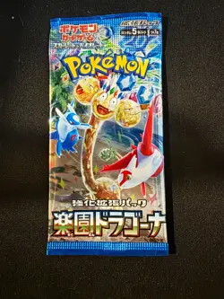 Japanese Pokemon Paradise Dragona Booster Pack - Image 1