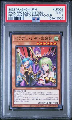 2022 YU-GI-OH! JPN PROMO #JP002 POWER PRO LADY SISTERS PSA 9 - Image 1