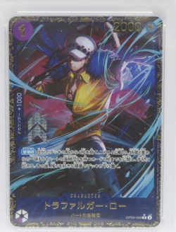 One Piece Card Trafalgar Law Bandai Promotional Flagship Battle Winner's 2025 - Image 1