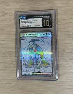 CGC 10 Pristine Tsareena EX 080/066 Ancient Roar Japanese Pokemon Card 2023 - Image 1