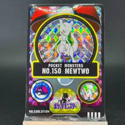 Mewtwo Pokemon Bandai Sealdass No.150 Holo 1997 NM Japanese Pokemon Card - Image 3
