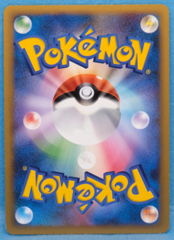 Natu 1st Edition 2009 L1 042/070 C Nintendo Pokemon Card Japanese F/S - Image 2