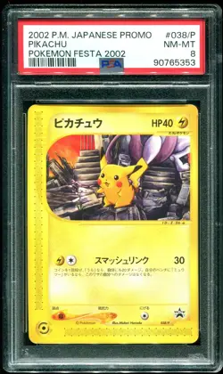 PSA 8 Pikachu Pokemon Festa 2002 Promo Japanese Pokemon Card #038/P - Image 1