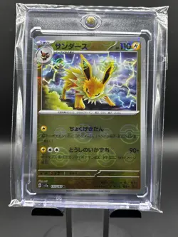 Pokemon Jolteon Reverse Holo R 135/165 SV2a Pokemon Card 151 Japanese Card - Image 1