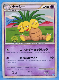 Exeggutor 1st Edition 2009 L1 041/070 U Nintendo Pokemon Card Japanese F/S - Image 1